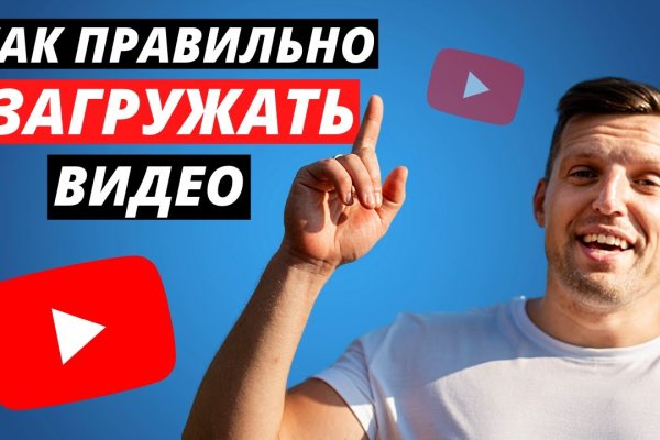 Официальный сайт омг