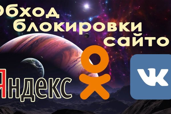 Омг омг площадка