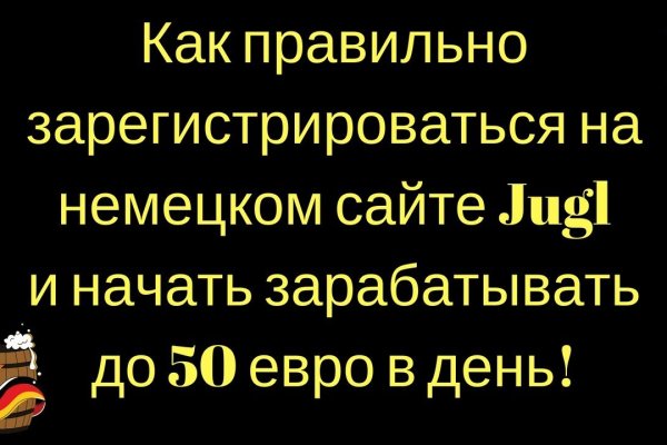 Сайты даркнета список на русском торговые площадки