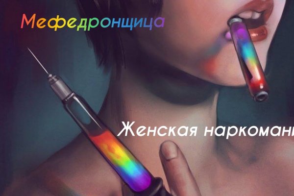 Официальная омг