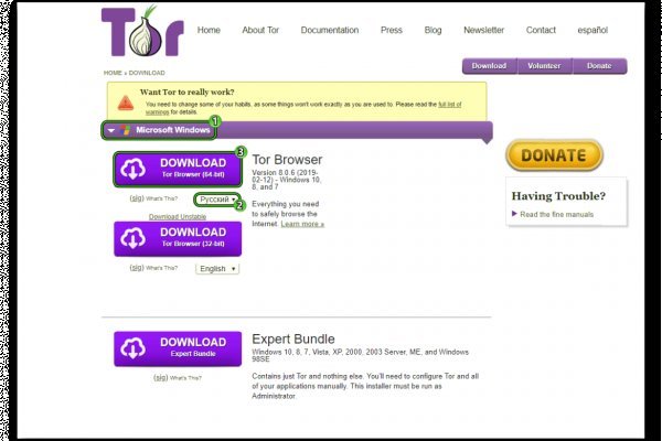Даркнет сайты на русском языке