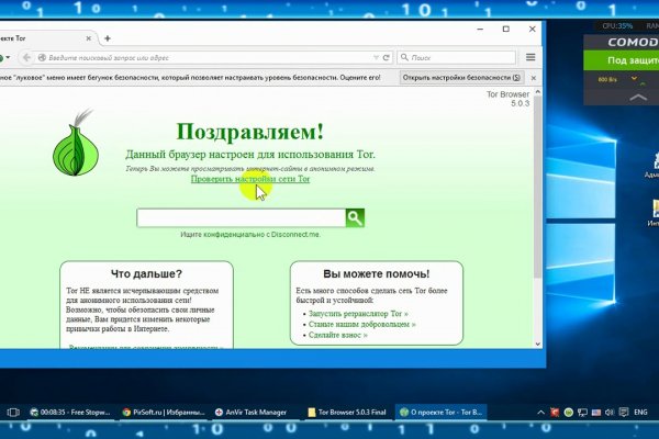 Не работает сайт через тор омг